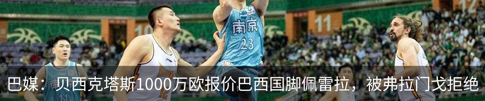 内页banner