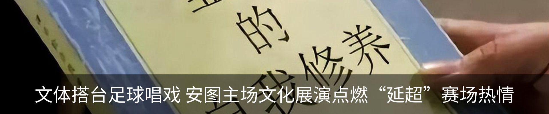 内页banner