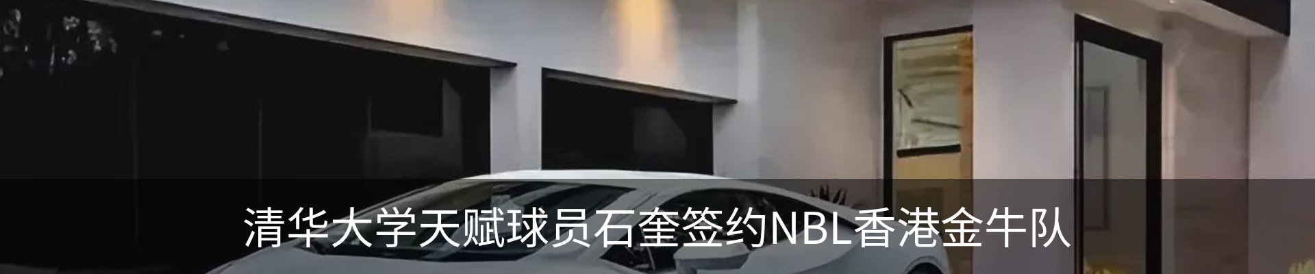 内页banner