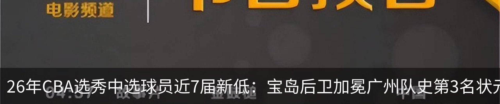 内页banner